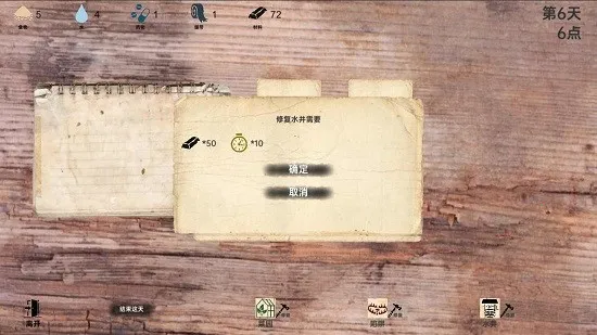 ս���ռ��ƽ��v2.1.3 ���°�