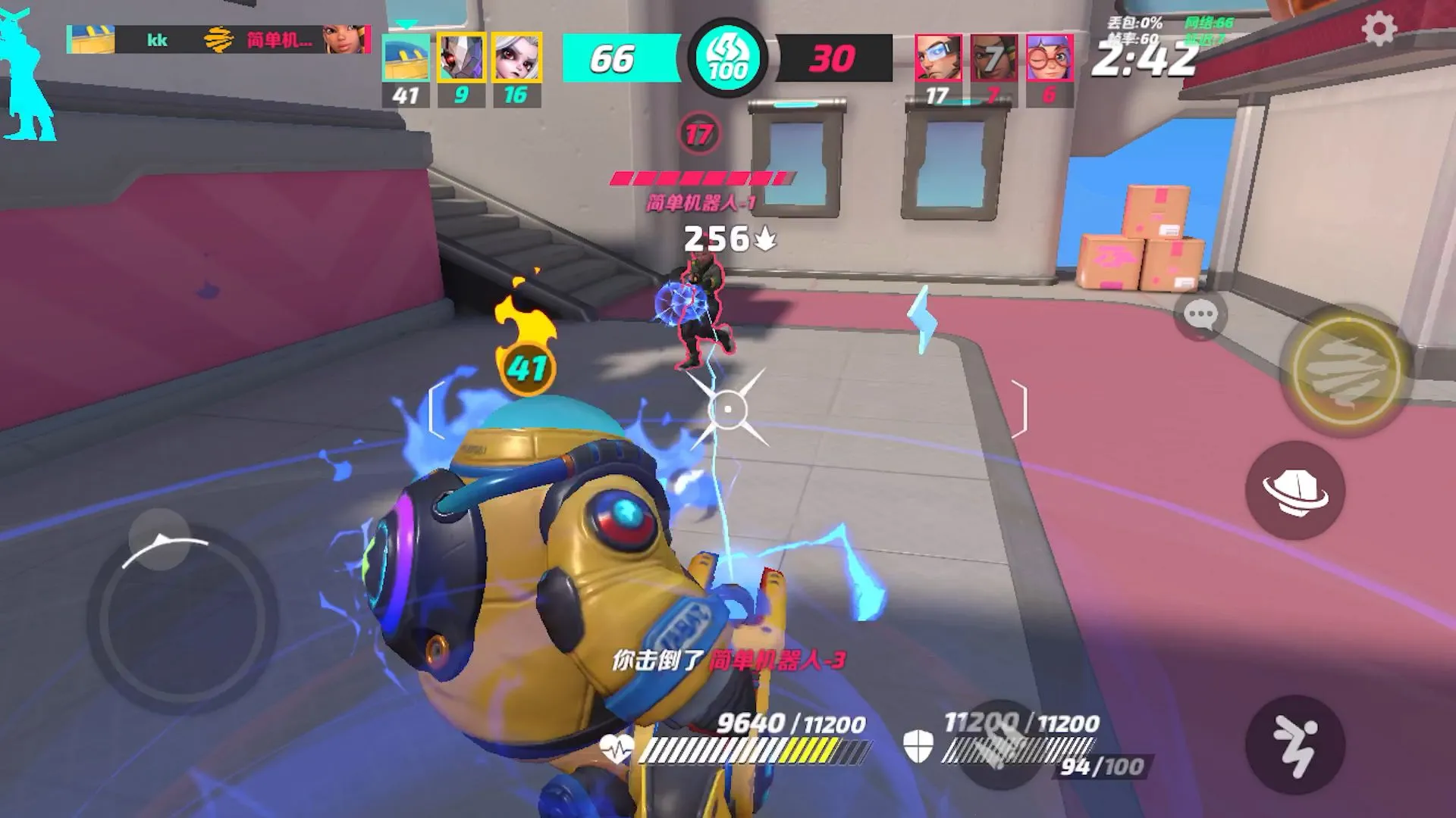 �����մ��ƽ��v1.42.2337370 ��׿��