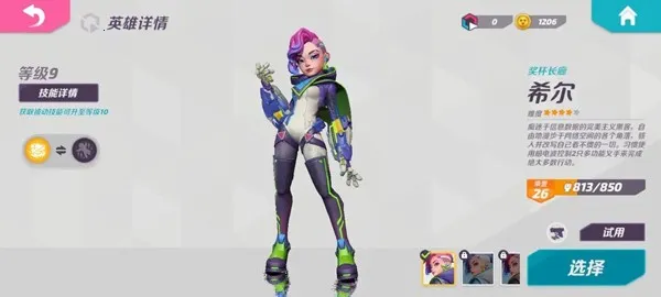 �����մ��ƽ��