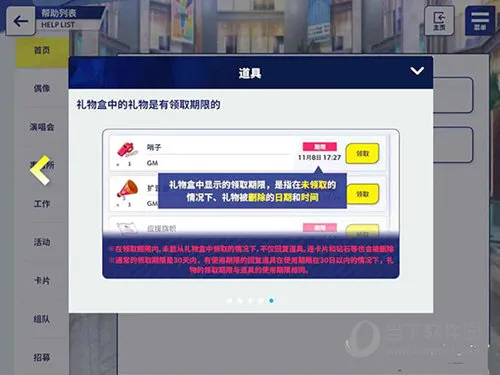 ż���λü�2b����װ��