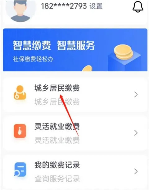 �����ǻ�ҽ���ٷ����°汾