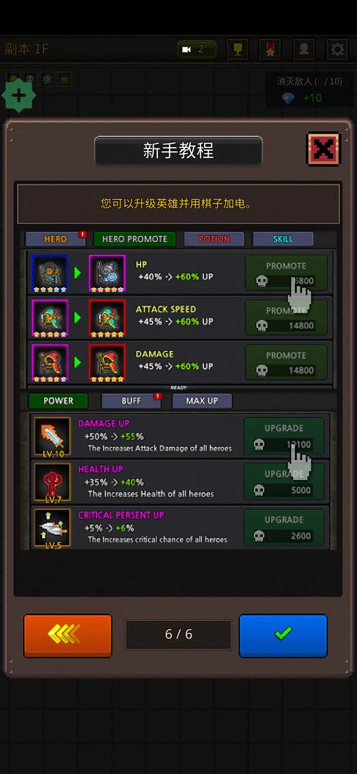 �ɳ�Ӣ�������ƽ��