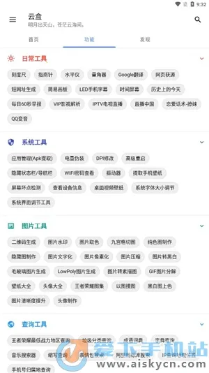 �հ��ƺ�һ��ȡ������v1.2.0 ���°�