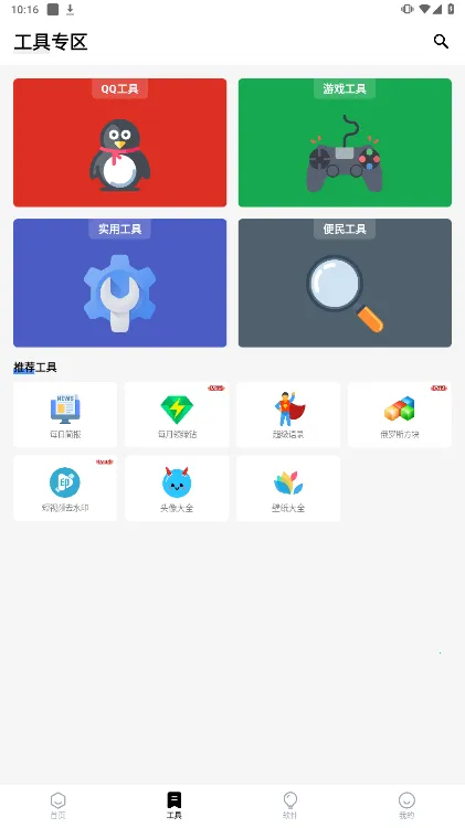 �հ��ƺ�һ��ȡ������v1.2.0 ���°�