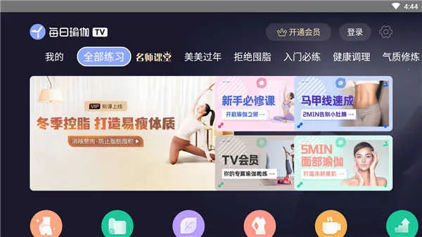 ÿ���٤����(�����٤����)v9.77.3.0 ��׿��