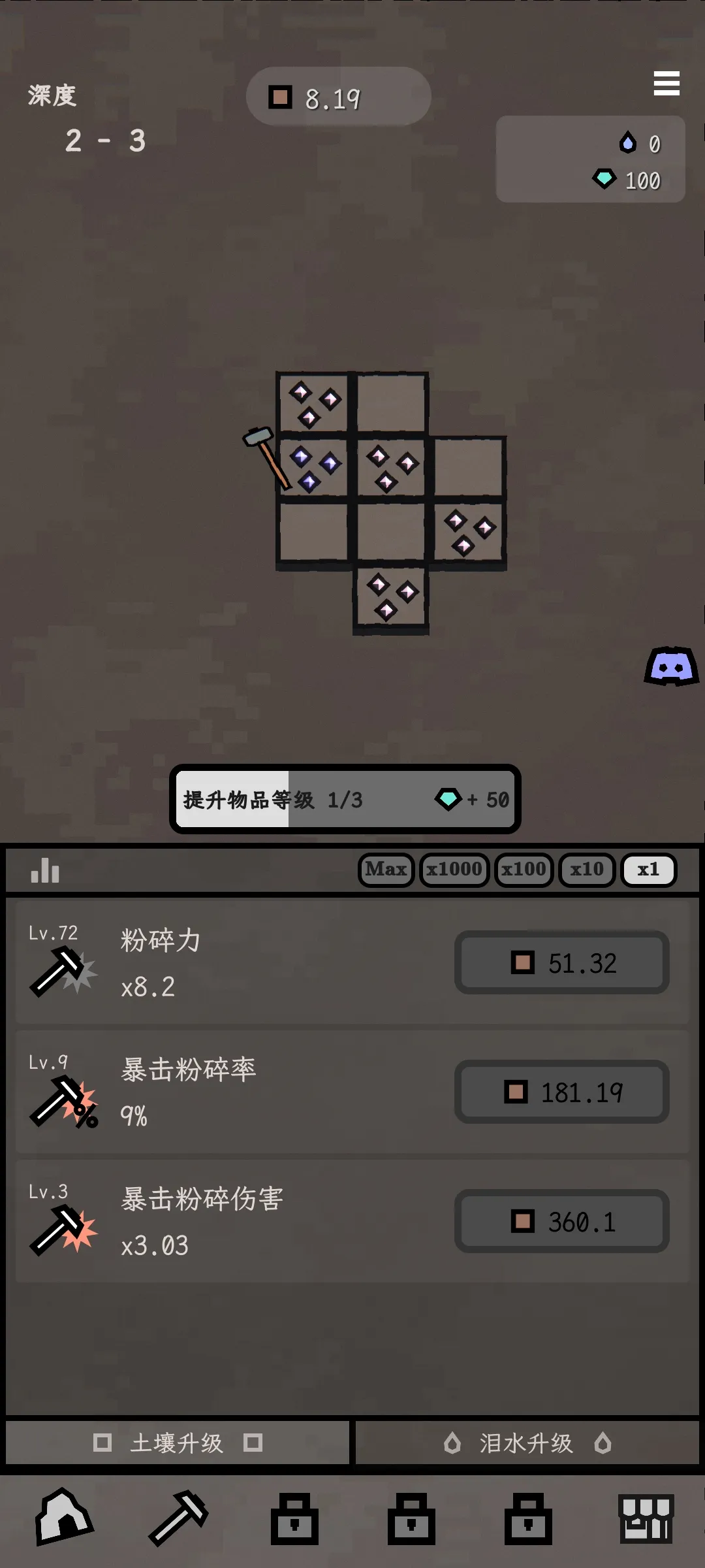 ���󶴹ٷ����°汾v0.7.11 ��׿��