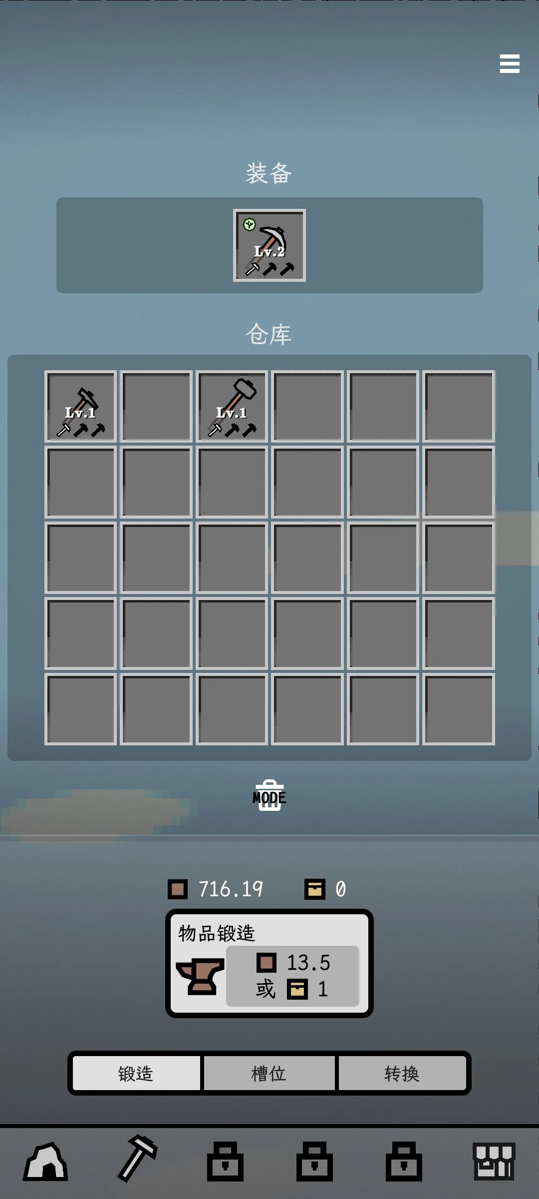 ���󶴹ٷ����°汾v0.7.11 ��׿��