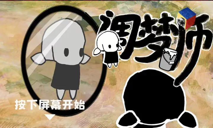 ����ʦ(����������Ϸ)v1.0 ��׿��