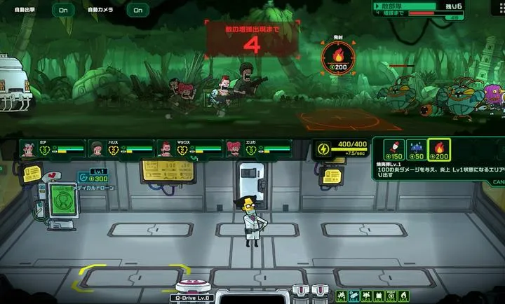 ��ȥ����(ս��ҽ����Ϸ)v1.0.1 �ٷ���