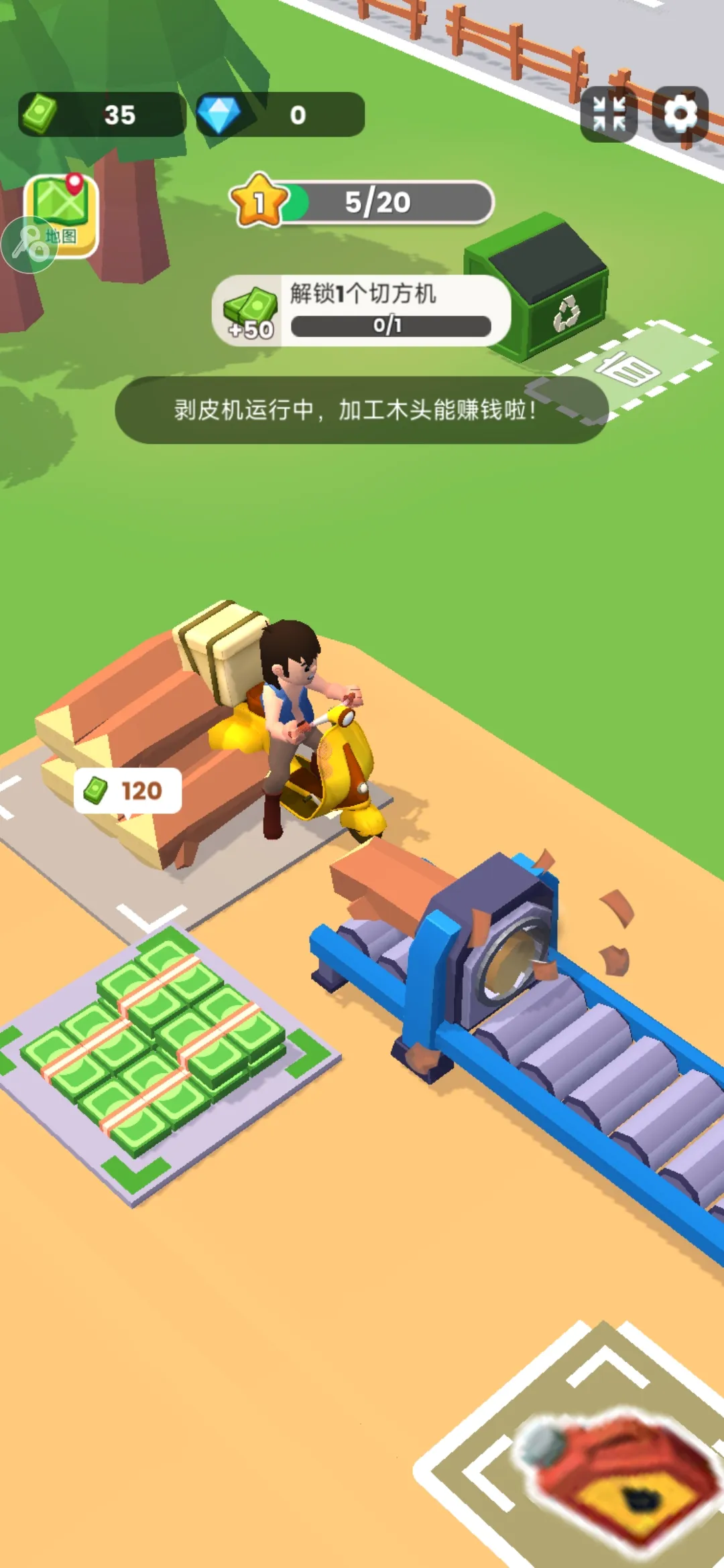 ���˸�ľͷ�����ֻ���v0.4.4 ��׿��