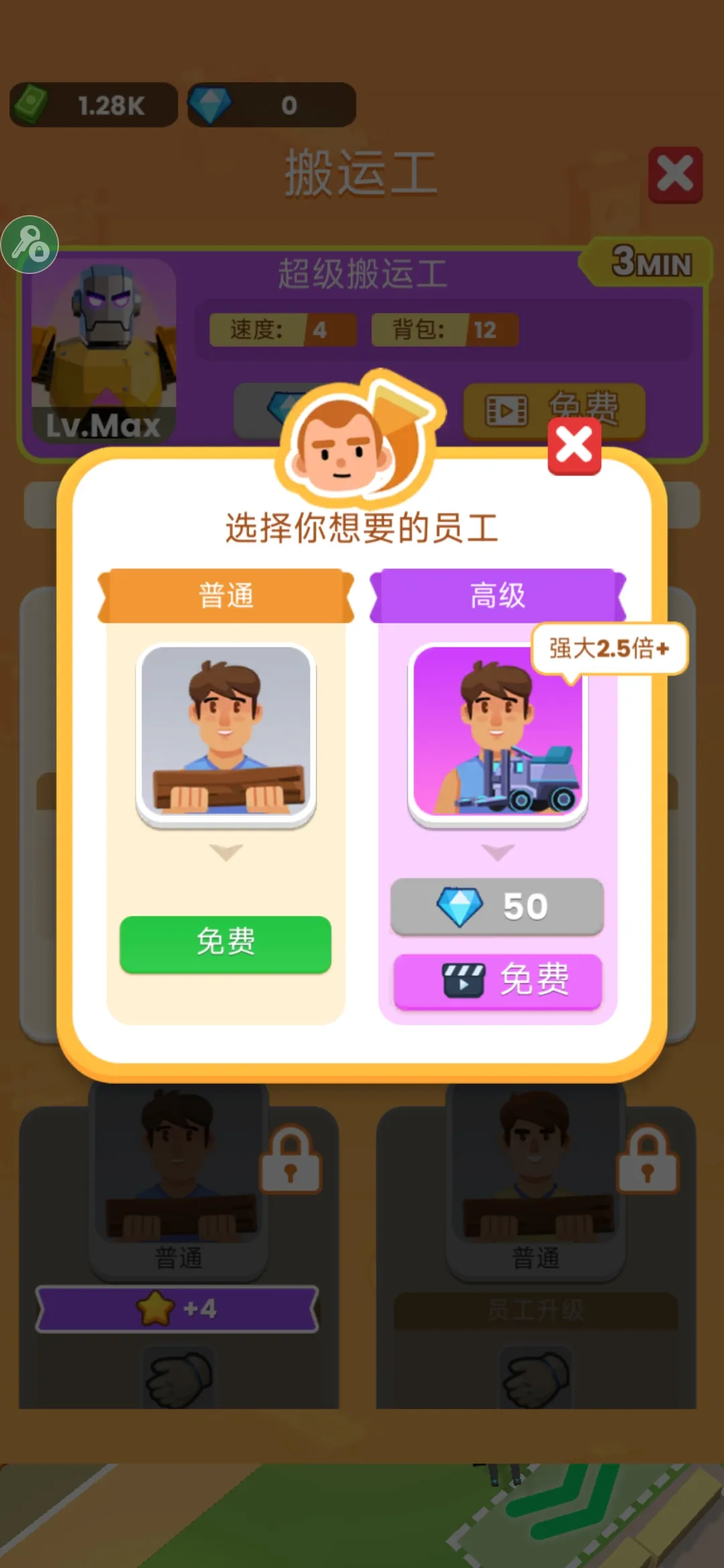 ���˸�ľͷ�����ֻ���v0.4.4 ��׿��