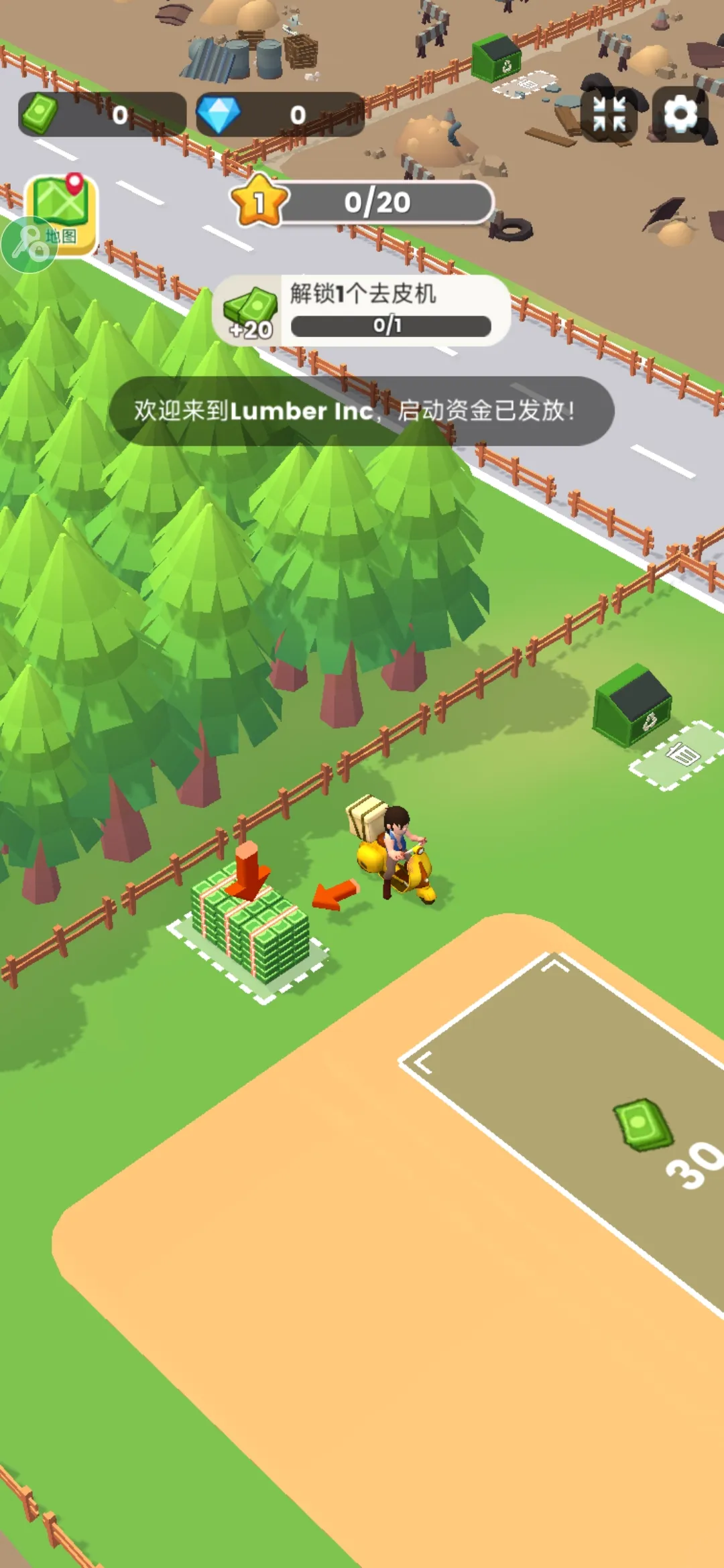 ���˸�ľͷ�����ֻ���v0.4.4 ��׿��