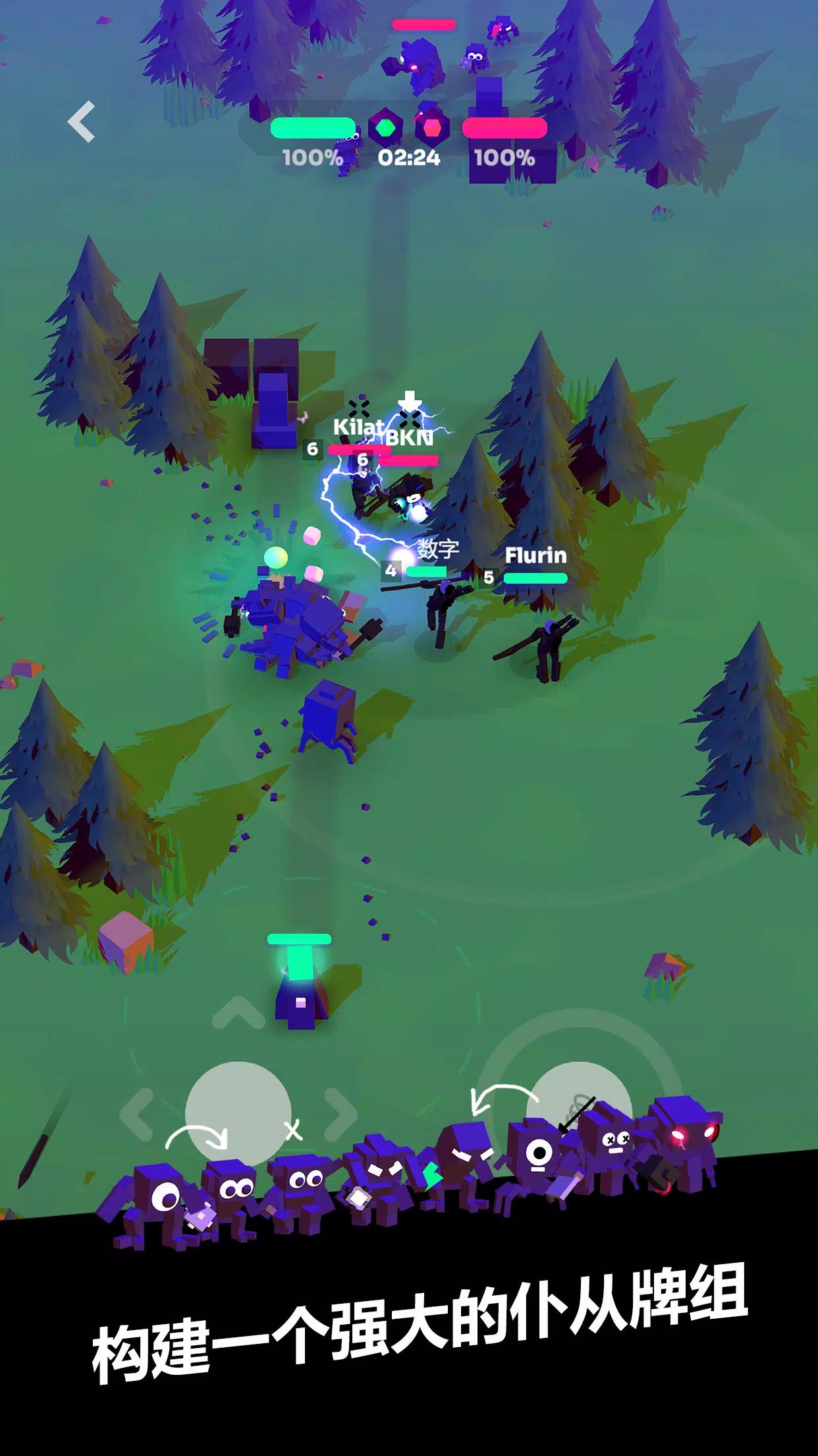 ǿϮMOBA(MOBA��Ϸ�淨��)v7.0 ��Ѱ�