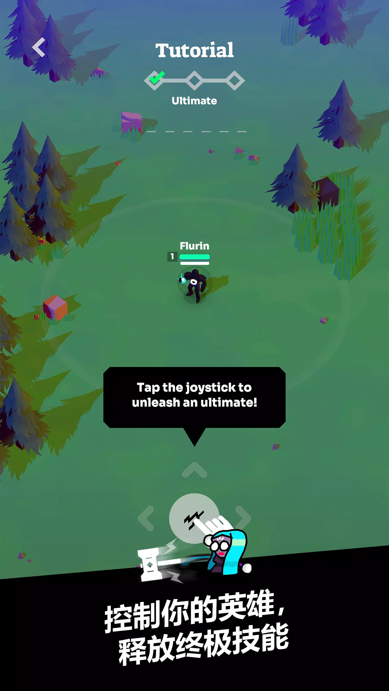 ǿϮMOBA(MOBA��Ϸ�淨��)v7.0 ��Ѱ�