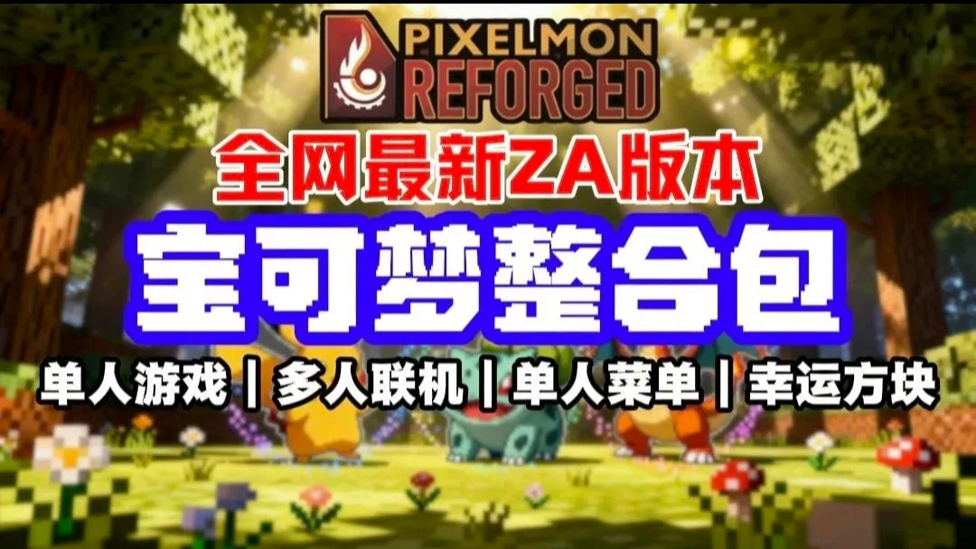 �ҵ��������汦��ZA������(��������Ϸ����)v12.1 ��Ѱ�