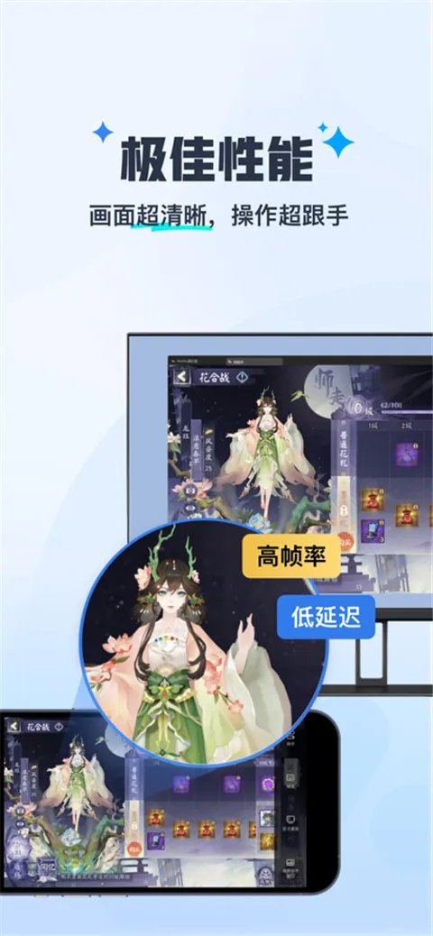 ����MuMu(ģ����Զ��Ӧ��)v1.1.6 ��׿��