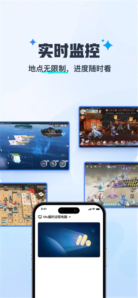 ����MuMu(ģ����Զ��Ӧ��)v1.1.6 ��׿��