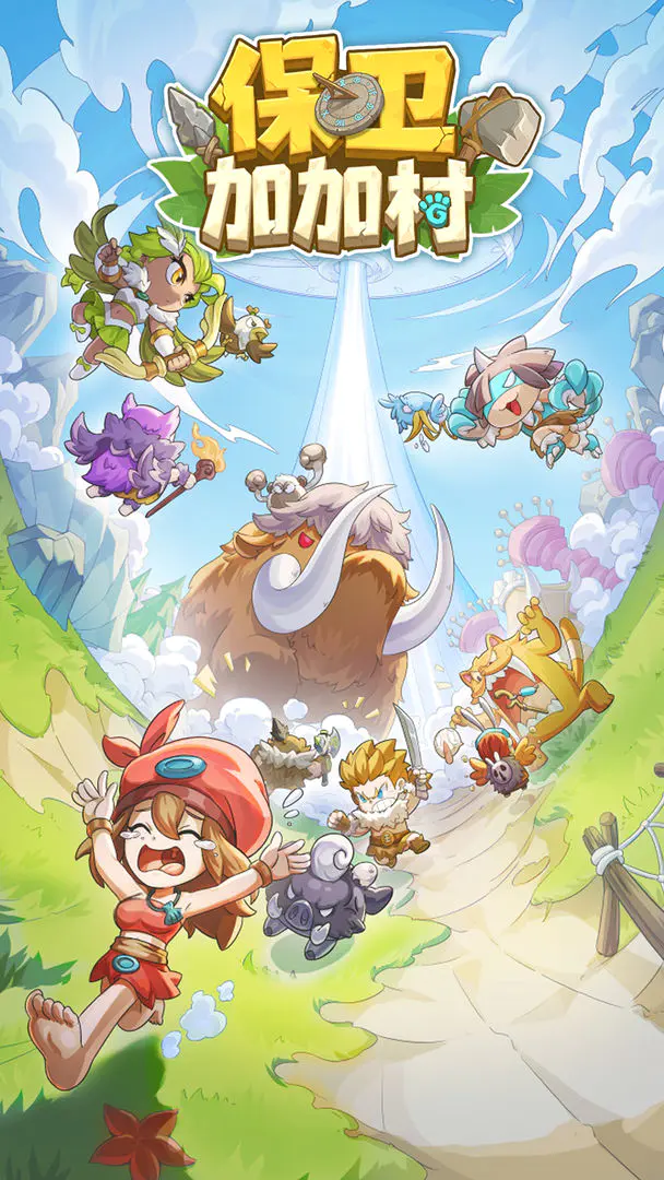 �����ӼӴ�(ð�ղ�����Ϸ)v1.0.492 �ֻ���