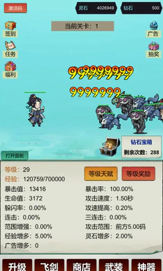 �������ɣ�һ��999�ٷ����°汾v3 �ٷ���