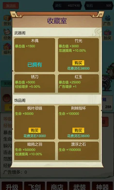 �������ɣ�һ��999�ٷ����°汾v3 �ٷ���