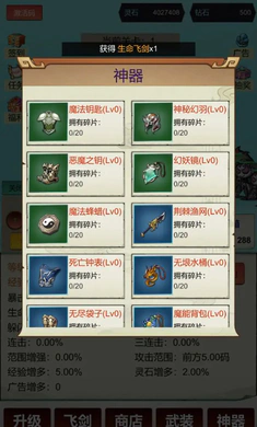 �������ɣ�һ��999�ٷ����°汾v3 �ٷ���