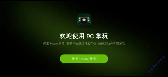 PC����ٷ����°汾v16.4.9.4 ��Ѱ�