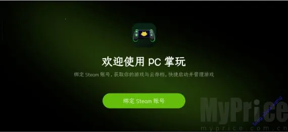 PC����ٷ����°汾