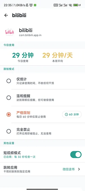 SlowDown�ٷ����°汾v1.1.0 �ٷ���