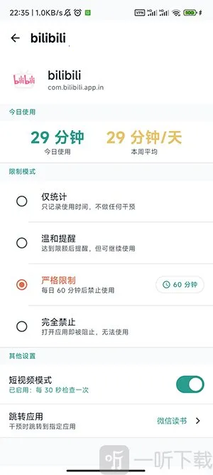 SlowDown�ٷ����°汾