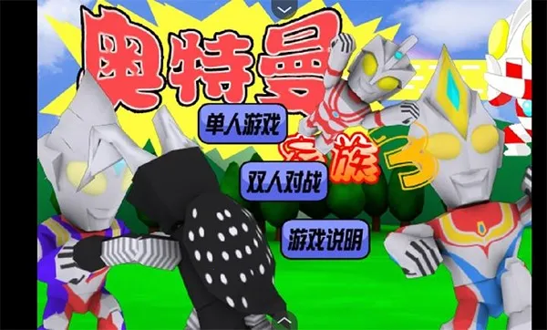 ����������(����������Ϸ)v1.00.30-patreon ��Ѱ�