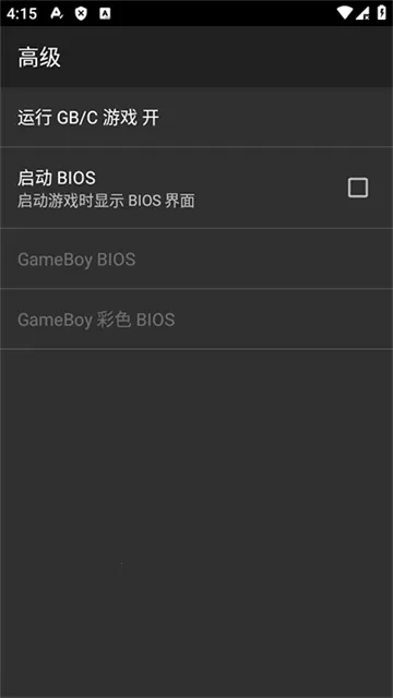 myoldboy(��׿�ƻ���Ϸģ����)v2.0.1 ��Ѱ�