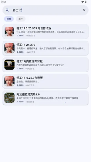 ¹������2026���ذ�װv1 ��׿��