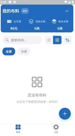 ����2026����v0.1.0 �ֻ���