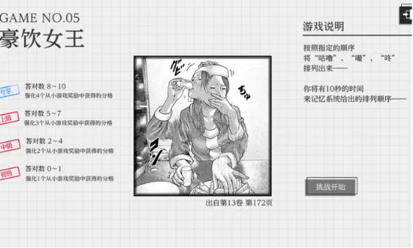 ɱ��Ԣ��(ս��������Ϸ)vb2abff6 ���°�