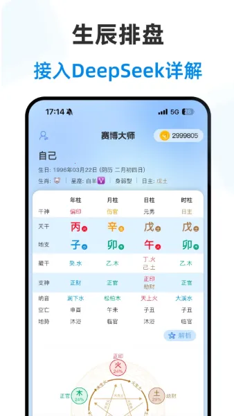 ������ʦ(���Ʋ�������)v2.3.2 ��׿��