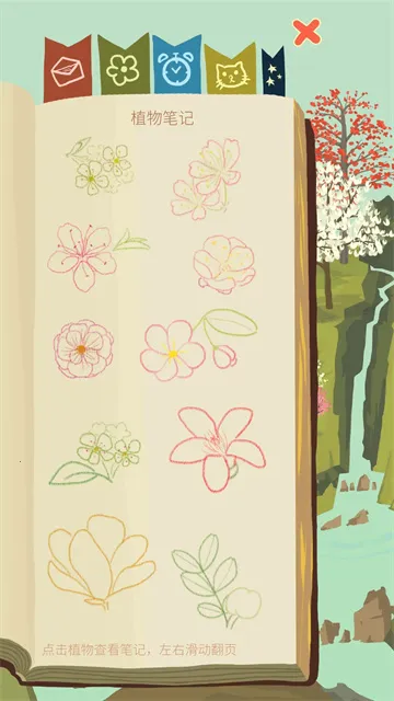 ��ũ������������2026���°汾v6.6.2.0 ��׿��