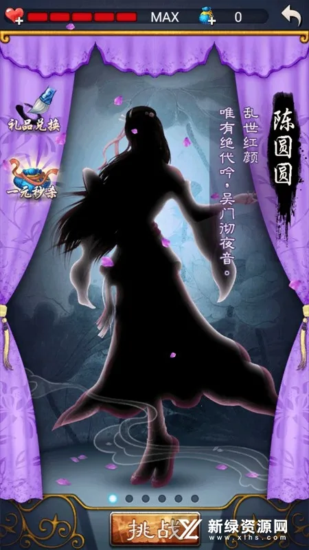 �й�������ΰ�ԭ��v3.01 ���°�