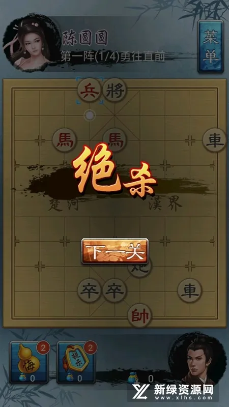 �й�������ΰ�ԭ��v3.01 ���°�