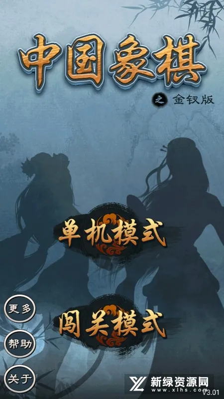 �й�������ΰ�ԭ��