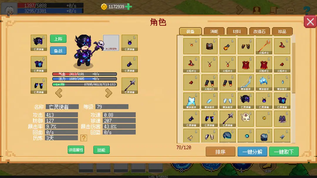 С����ɳ����ƽ��v0.1.0 ���°�