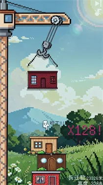 �ոպò��ȶ��Ľ���(���촴����Ϸ)v1.1.1 ���°�