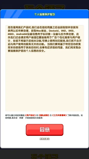 �������׬Ǯ������v1.0 �ֻ���