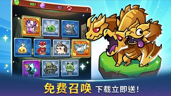 ������˵�ƽ�����޽����ʯv1.105.7 �ֻ���