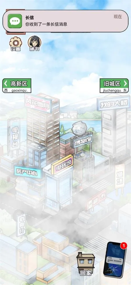 ������Ϯ֮��GM���ײ˵����°�v1.0.1 ��׿��