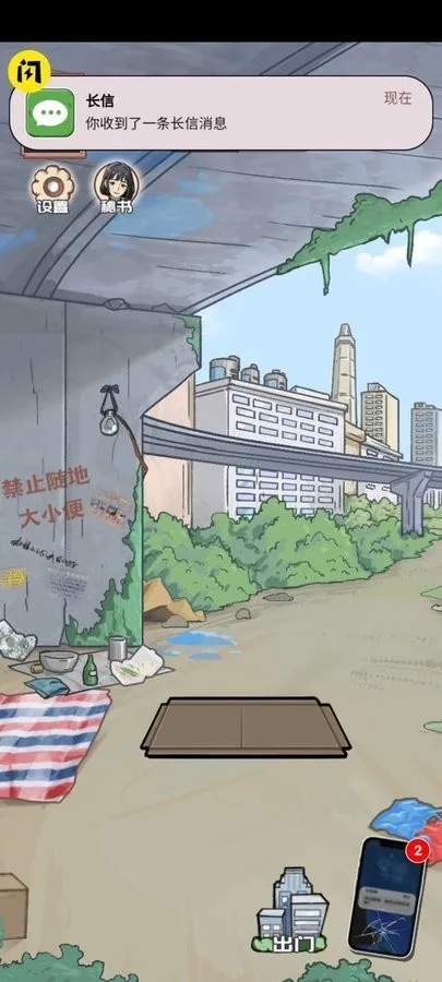 ������Ϯ֮��GM���ײ˵����°�