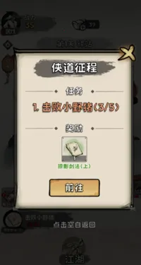 ���ѧ���������ֻ���v1.0.4 �ֻ���