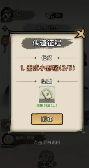 ���ѧ���������ֻ���v1.0.4 �ֻ���