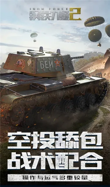 ��������2�ƽ�����޽��v2.4.0.1 ��׿��