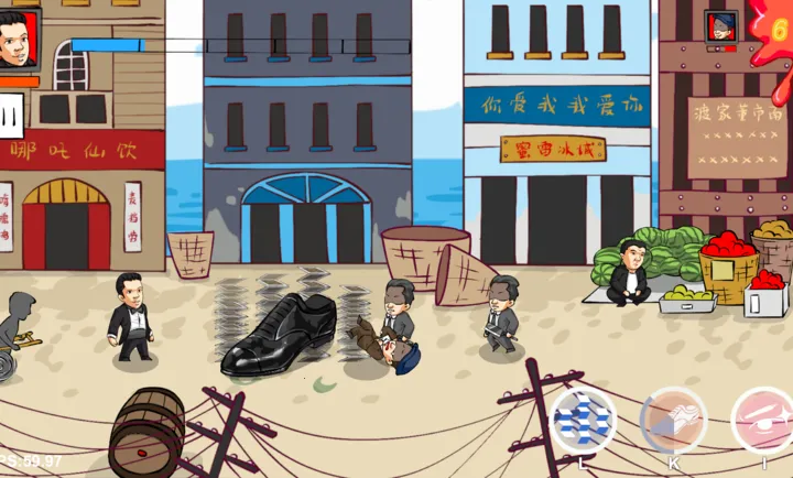 ��������(��ɽ�����Ϸ)v0.6 ��׿��