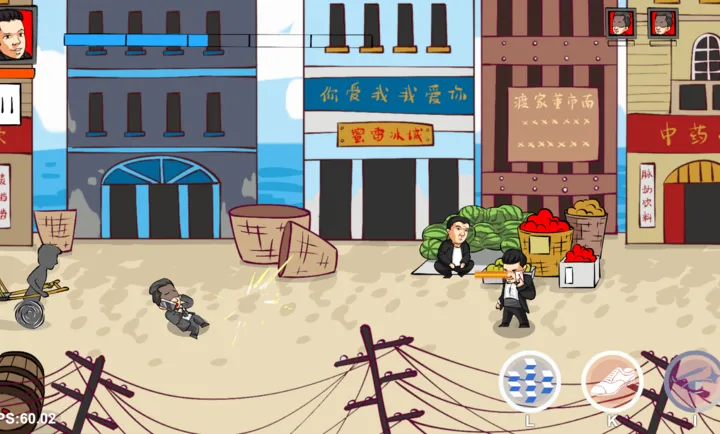 ��������(��ɽ�����Ϸ)v0.6 ��׿��